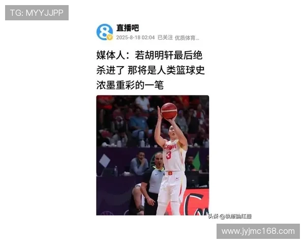日韩网友热议姚明篮球传奇与文化交流的深远影响